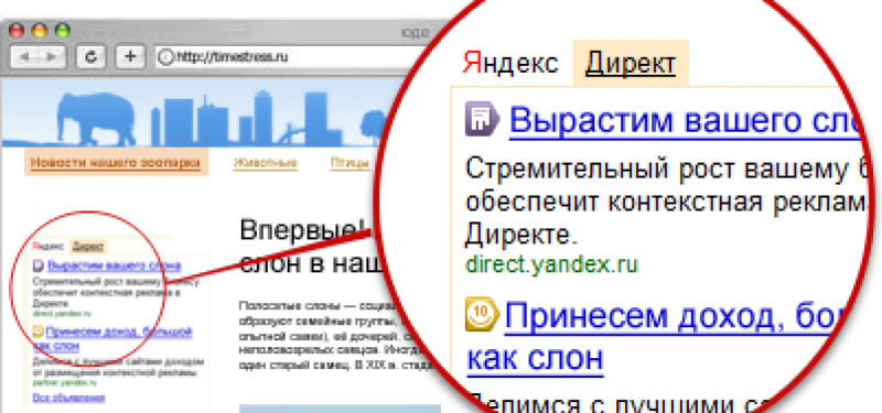 Заказать контекстную рекламу в Yandex и Google. Сделать лендинг страницу - landing-page,, настрить рекламную компанию, и управление контекстной рекламой Yandex direct и Google Adwords и рекламной сети Яндекс РСЯ. Создание лендинга - landing-page, организация, настройка и управление рекламной компанией контекстной рекламы в рекламной сети Яндекс РСЯ, Гугл и Яндекс.